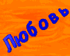 L_V_.gif