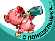 Svin.gif