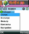 Scr000151.jpg