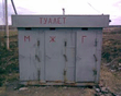 Tualet.jpg
