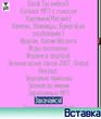 fescr_005_.jpg
