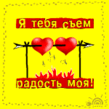 J tebj sem radost moj.gif