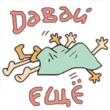 Dav0i.gif