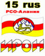 15rus.gif