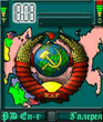 Scr55n_CCCP3.jpg