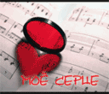 love3.gif