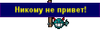 Ne pruvet