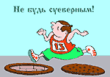 pic6718s.gif
