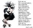 Стих 6.jpg