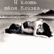 измученая сном.gif