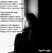 Стих 90.jpg