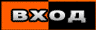 Vxod