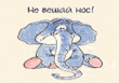 pic6702s.gif