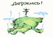 pic6701s.gif