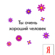 birthday.gif
