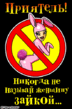 object_59_1151399158_42046.gif