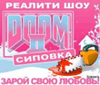doom_1.jpg