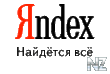 yandex_big.png
