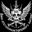 666.gif