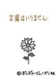 sh042.GIF