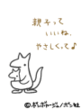 sh043.GIF