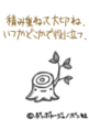 sh053.GIF