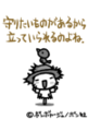 sh054.GIF