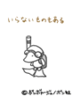 sh122.GIF