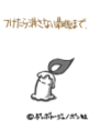 sh139.GIF