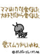 sh140.GIF