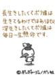sh265.GIF