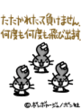 sh267.GIF