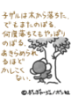 sh269.GIF