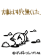 sh272.GIF