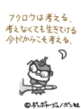 sh275.GIF