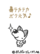 sh279.GIF