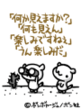 sh335.GIF