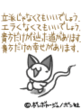 sh337.GIF