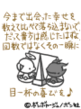 sh343.GIF