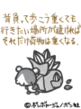 sh344.GIF