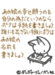 sh346.GIF