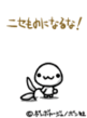 sh354.GIF