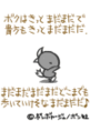 sh359.GIF