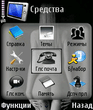 12178_screenshot0059.jpg