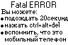 Critical_error.gif