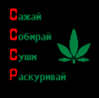 СССР.gif