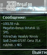 Screenshot0004_001.jpg