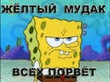 друган.jpg