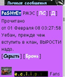 Scr000001.jpg
