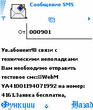 sms.jpg
